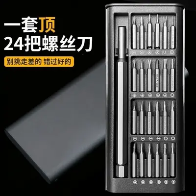 25-Piece Screwdriver Set, Computer and Phone Repair - 2