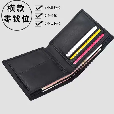 Herren-Kurzbrieftasche aus echtem Leder, handgeflochten, Schaffell, schlank, Münzfach - 3