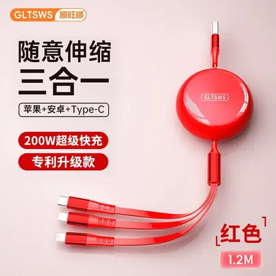 USB veri kablosu, 1,8 m, 240W hızlı şarj, 3-in-1 teleskopik