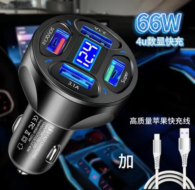 4 USB Dijital Ekranlı Araç Şarjı 66W Süper Hızlı Şarj Telefon Dönüştürücü Şarj Başlığı Dört Adet QC3.0 Araç Şarjı - 10
