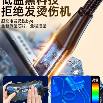 塔菲克100W快充数据线三合一拖三充电器宝车载通用手机usb多头二