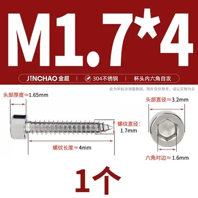 304 Stainless Steel Hex Socket Self-Tapping Screw, Grade 8.8, Black Nickel-Plated - 7