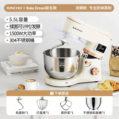 厨师机家用小型搅面机多功能揉面机搅拌机全自动打蛋器和面机 - 8