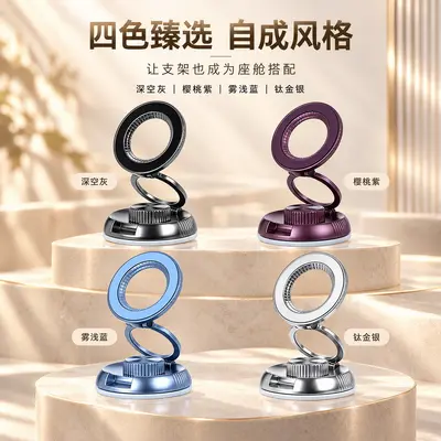 Ultra-Thin Car Phone Holder, Vacuum Suction, Rotating Foldable Magnetic - 5