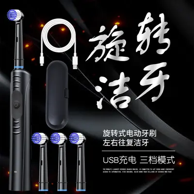 成人旋转式电动牙刷充电式大学生党防水充电圆头大人情侣自动牙刷 - 10