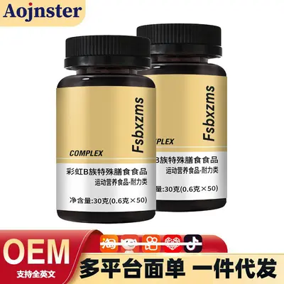 Regenbogen-B-Vitamin Sporternährung 30 g - 2