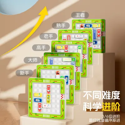 Huarongdao Sliding Puzzle Digital Children's Puzzle, Ages 3 to 6 - 4