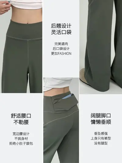 鲨鱼裤垂感显瘦瑜伽裤高弹后腰口袋宽松直筒裤女外穿高腰阔腿裤秋