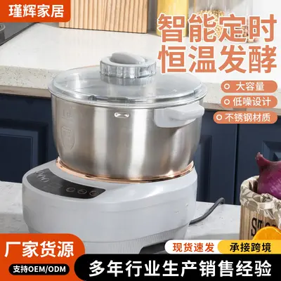 Stainless steel automatic dough mixer, intelligent control