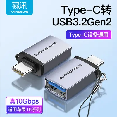 Type-C to USB 3.2 Gen2 OTG Adapter for USB Flash Drives and Apple Computers - 8