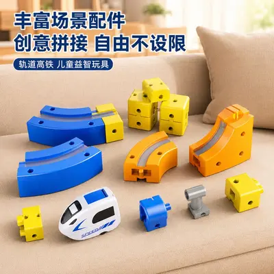儿童多层轨道百变拼接轨道电动磁力高铁立体拼装益智火车玩具礼物 - 3