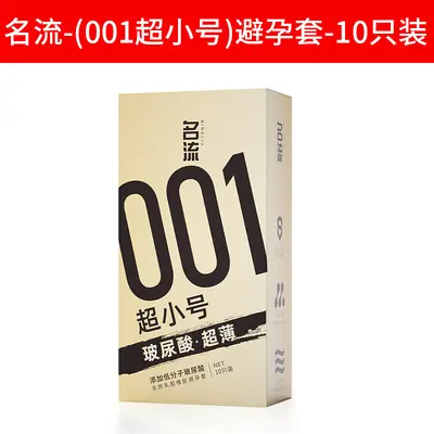 Mingliu Ultra-Thin Hyaluronic Acid Condoms, Large Dots, Small Size, 10 Pcs - 8