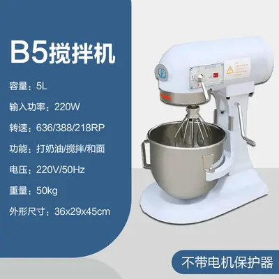 Lifeng mikser B20B25B30 ticari çok fonksiyonlu yumurta çırpıcı kek et dolum mikseri gıda et ve erişte makinesi - 7