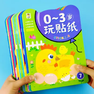 Развивающий набор наклеек для детей 0-3 лет, 8 томов, книжки с наклейками для тренировки концентрации и развития мелкой моторики у детей, увлекательные книги для развития мозга и раннего обучения - 7