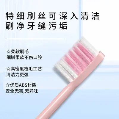 Rechargeable Electric Toothbrush for Adults, Soft Bristles, Couple Set - 3
