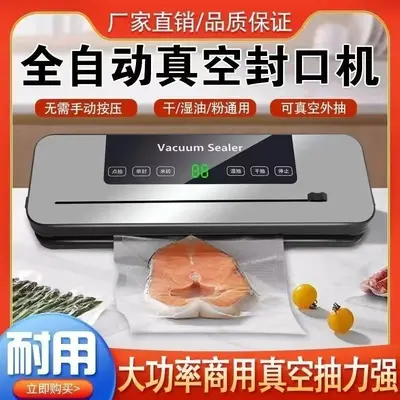 Household automatic vacuum sealing machine for food preservation - 1