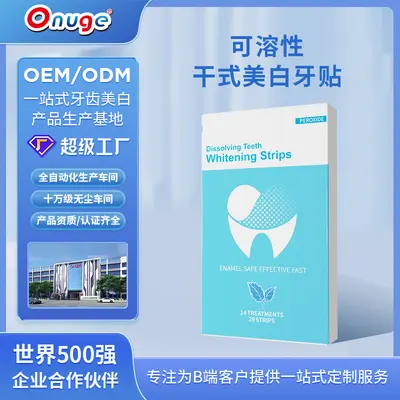 Ounuojie Custom 4-го поколения растворимые полоски для отбеливания зубов без ополаскивания, экстренный набор для отбеливания зубов