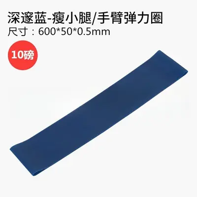 Glute Training Resistance Band, Fitness Loop for Squats and Strength Training - 8