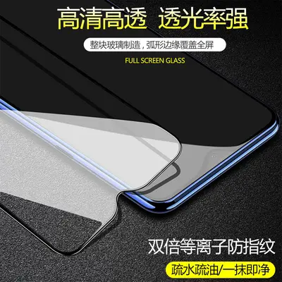Huawei Nova15 14 13 10z 9SE uyumlu yüksek alüminyum içerikli tam ekran ipek matı üçlü katlı güçlendirilmiş cam film cep telefonu ekran koruyucu toptan