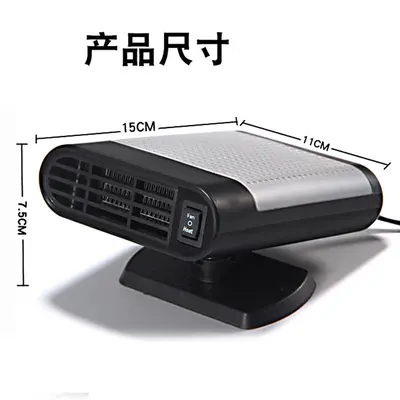 Araç içi 12V/24V hızlı ısıtmalı sessiz elektrikli ısıtıcı fan - 5