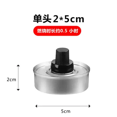 Outdoor Camping Buffet Warmer and Mini Hot Pot Fuel Can - 7
