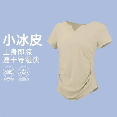 Plus Size Women's Yoga Set, Quick-Dry Short Sleeve Top, Thin Summer - 9