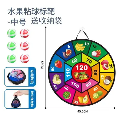 Children's Sticky Ball and Throwing Disc Game Set Kindergarten Sports Toy - 8