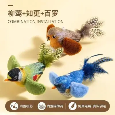 Sound Bird Cat Toy, Interactive Cat Teaser Wand with Bell - 13