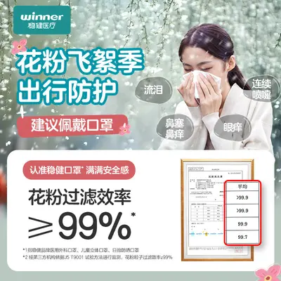 Medical Surgical Face Mask Adult Disposable Cotton Inner Layer, 50 Pcs