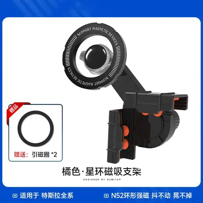 Magnetic Phone Holder for Tesla Model Y, Floating Screen Navigation Mount - 7