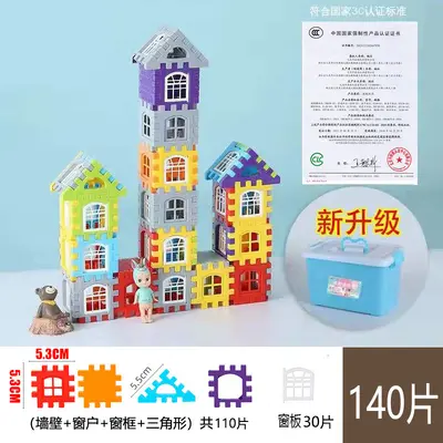 Çocuk Ev Yapı Blokları Erken Eğitim Puzzle Oyuncak Seti - 11