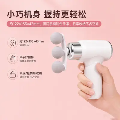 Kompakte Mini-Massagepistole, elektrisch und tragbar - 5