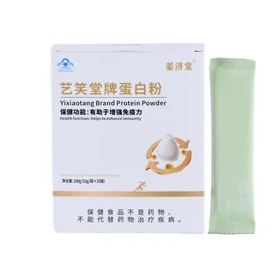 Additive-Free Protein Powder for Middle-Aged and Elderly, Boosts Immunity - 1