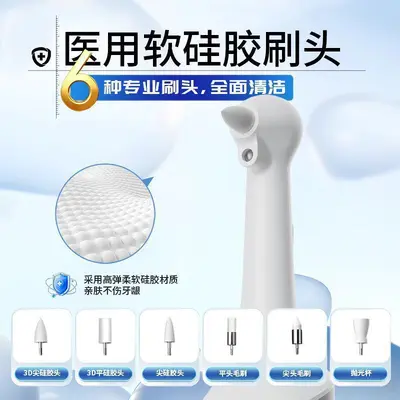 跨境洁牙器牙齿抛光器电动冲牙美牙仪器成人牙刷洗牙去烟渍牙菌斑 - 3