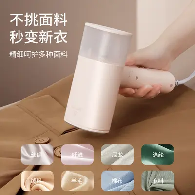 Handheld Garment Steamer Household Portable Steam Iron Foldable 2026 New Model Clothing Travel Essential