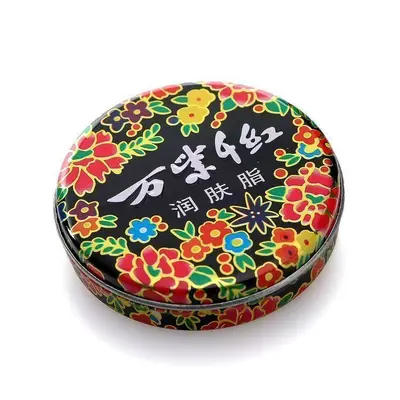 Wan Zi Qian Hong Classic Moisturizing Hand Cream, Traditional Chinese Brand - 7