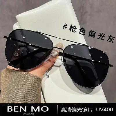 Pilotenbrille für Herren, polarisiert, UV-Schutz, zum Autofahren
