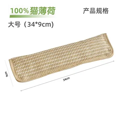 Catnip Pillow Cat Toy with Sisal Scratching Pad, Chew-Resistant - 7