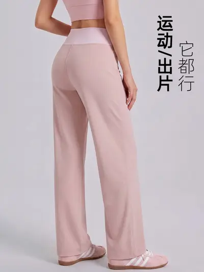 Women's Summer Color-Block Straight-Leg Yoga Pants, High-Waist Stretch