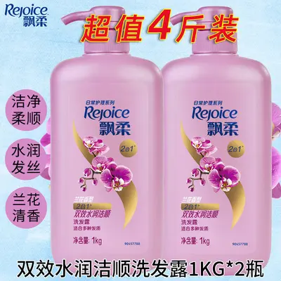 Оригинальный Pantene... - 9