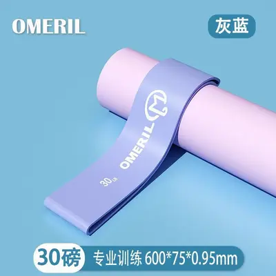 加宽弹力圈臀腿部锻炼阻力健身弹力带中考体侧脚踝康复训练拉力带 - 9