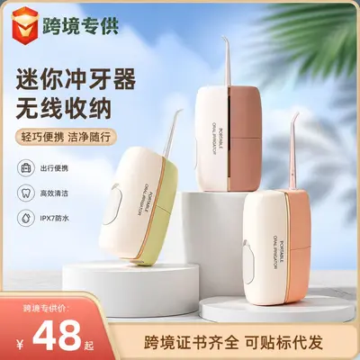 Kablosuz akıllı oral irrigatör, taşınabilir mini