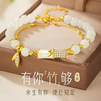 Bambus- und Hetian-Jade-Armband für Frauen
