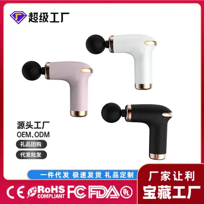 Mini Fascia Massage Gun Rechargeable Silent Vibration Muscle Massager for Women - 1
