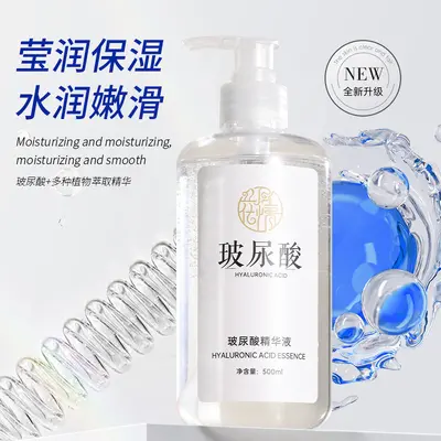 Huayueqing Hyaluronik Asit Serum Cilt Bakım Yüz Serumu Hyaluronik Asit Konsantre Nemlendirici Nemlendirme Sıvı Serum