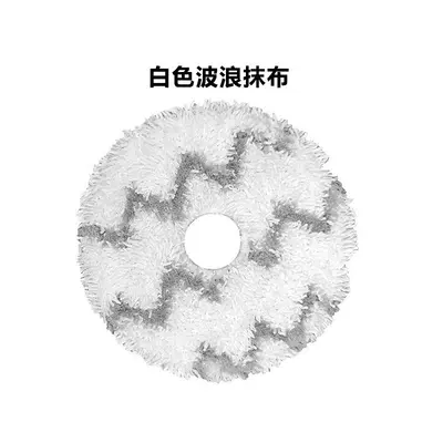 Cleaning Cloth and Mop Accessories for Xiaomi Robot Vacuum X10+ X20 M30 H40 X30 Consumable Supplies - 10