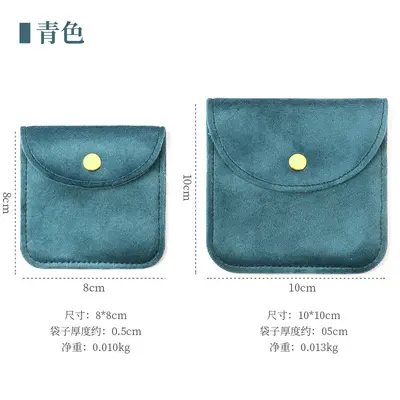Samtstoff Druckknopf Schmuckbeutel Premium Schmucktasche Ring Halskette Anhänger kleine Accessoires Verpackungstasche Großhandel - 10
