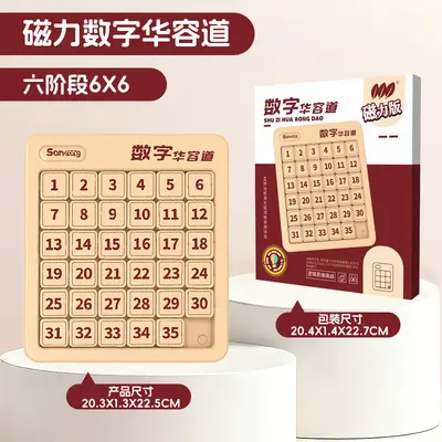 Magnetic Digital Three Kingdoms Huarong Dao Sliding Puzzle, Logic Toy for Ages 3-6 - 10