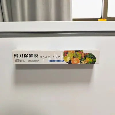 Food wrap with magnetic slide cutter - 8