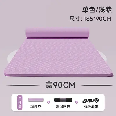 Yoga Mat Extra Long Non-Slip Shock Absorbing Silent - 10